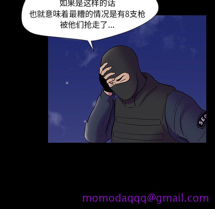 反乌托邦游戏[抖漫]韩漫全集-反乌托邦游戏-第 174 话无删减无遮挡章节图片 