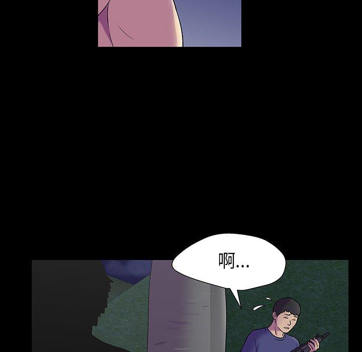 反乌托邦游戏[抖漫]韩漫全集-反乌托邦游戏-第 174 话无删减无遮挡章节图片 