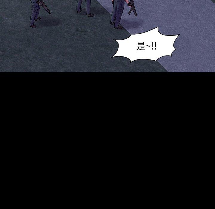 反乌托邦游戏[抖漫]韩漫全集-反乌托邦游戏-第 174 话无删减无遮挡章节图片 