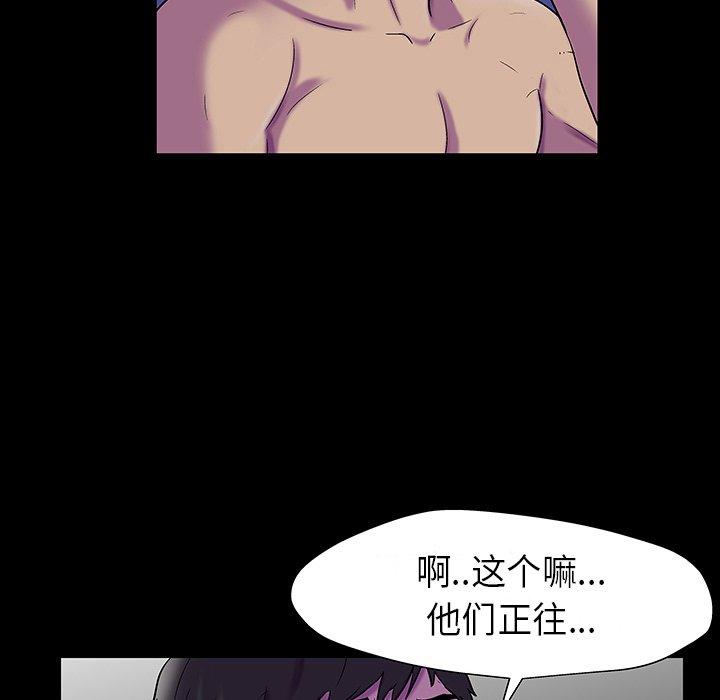 反乌托邦游戏[抖漫]韩漫全集-反乌托邦游戏-第 174 话无删减无遮挡章节图片 