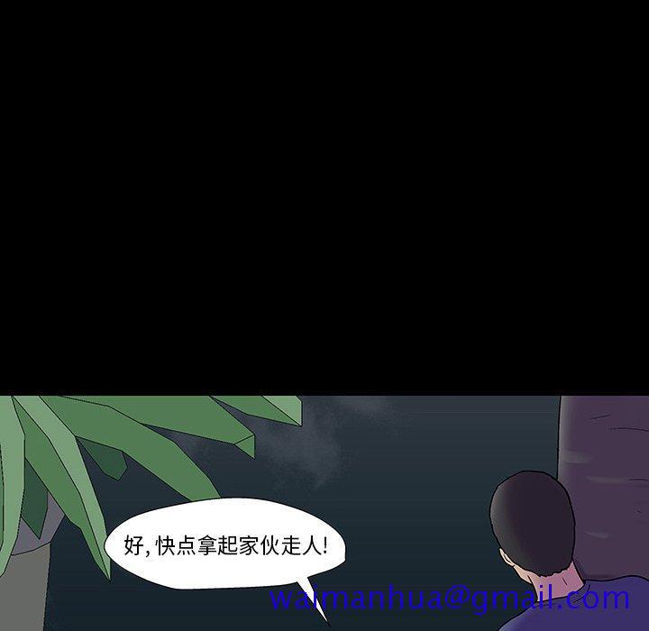 反乌托邦游戏[抖漫]韩漫全集-反乌托邦游戏-第 174 话无删减无遮挡章节图片 