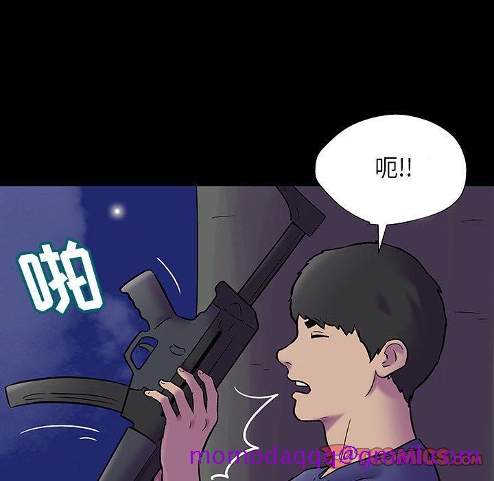 反乌托邦游戏[抖漫]韩漫全集-反乌托邦游戏-第 174 话无删减无遮挡章节图片 
