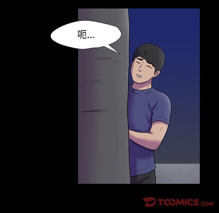 反乌托邦游戏[抖漫]韩漫全集-反乌托邦游戏-第 174 话无删减无遮挡章节图片 
