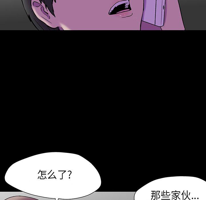 反乌托邦游戏[抖漫]韩漫全集-反乌托邦游戏-第 174 话无删减无遮挡章节图片 