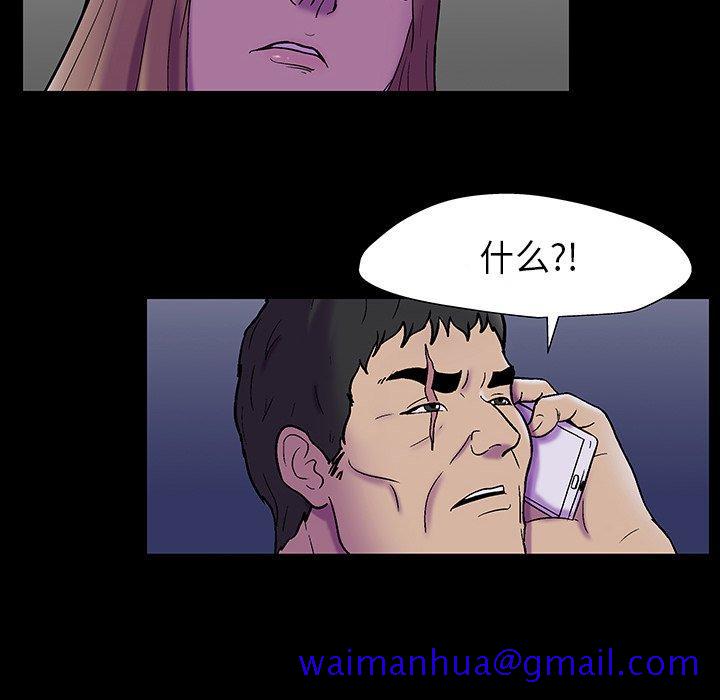 反乌托邦游戏[抖漫]韩漫全集-反乌托邦游戏-第 174 话无删减无遮挡章节图片 