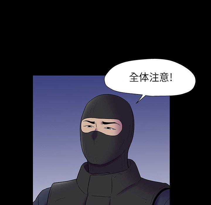 反乌托邦游戏[抖漫]韩漫全集-反乌托邦游戏-第 174 话无删减无遮挡章节图片 