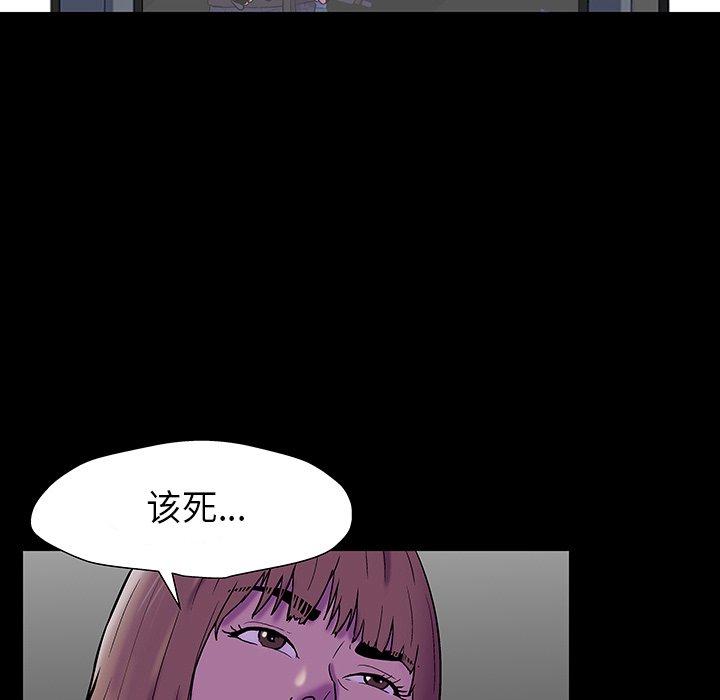 反乌托邦游戏[抖漫]韩漫全集-反乌托邦游戏-第 174 话无删减无遮挡章节图片 