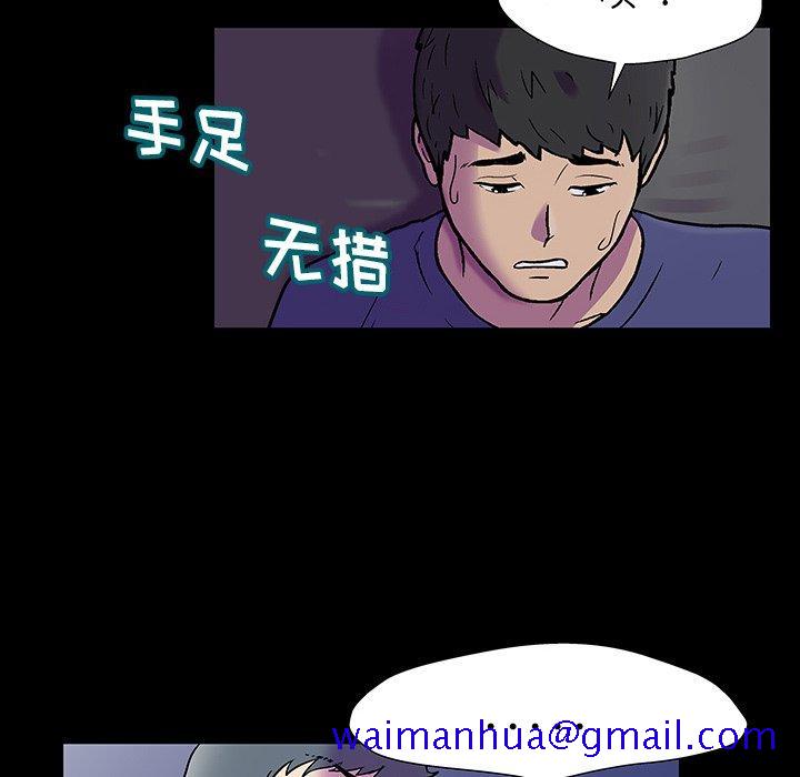 反乌托邦游戏[抖漫]韩漫全集-反乌托邦游戏-第 174 话无删减无遮挡章节图片 