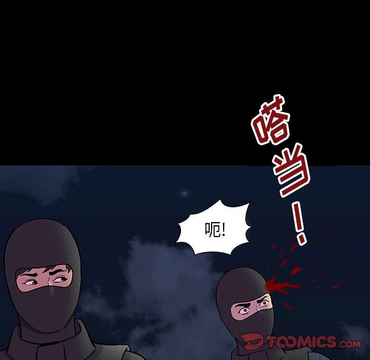 反乌托邦游戏[抖漫]韩漫全集-反乌托邦游戏-第 174 话无删减无遮挡章节图片 