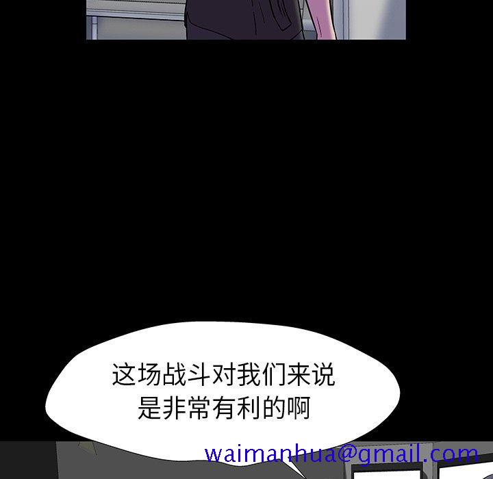 反乌托邦游戏[抖漫]韩漫全集-反乌托邦游戏-第 174 话无删减无遮挡章节图片 
