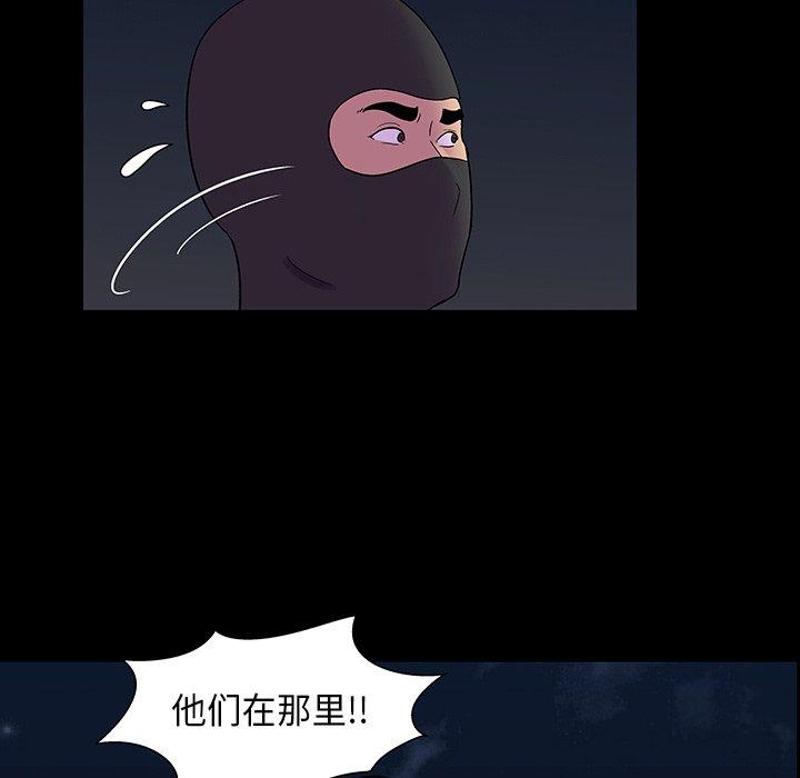反乌托邦游戏[抖漫]韩漫全集-反乌托邦游戏-第 174 话无删减无遮挡章节图片 