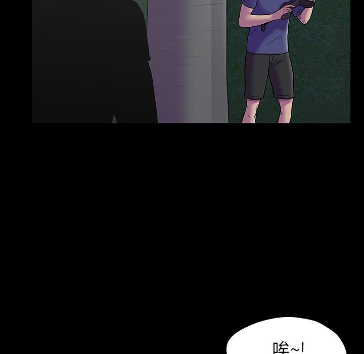 反乌托邦游戏[抖漫]韩漫全集-反乌托邦游戏-第 174 话无删减无遮挡章节图片 