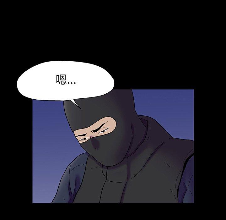 反乌托邦游戏[抖漫]韩漫全集-反乌托邦游戏-第 174 话无删减无遮挡章节图片 