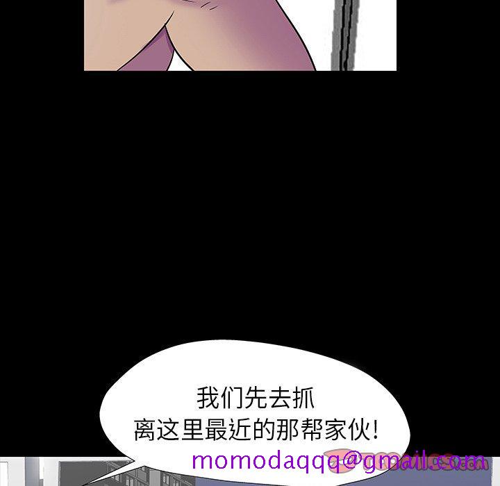 反乌托邦游戏[抖漫]韩漫全集-反乌托邦游戏-第 174 话无删减无遮挡章节图片 