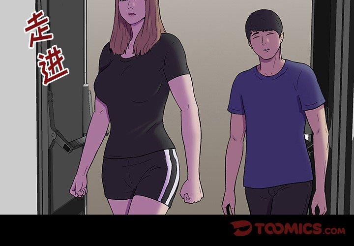 反乌托邦游戏[抖漫]韩漫全集-反乌托邦游戏-第 174 话无删减无遮挡章节图片 