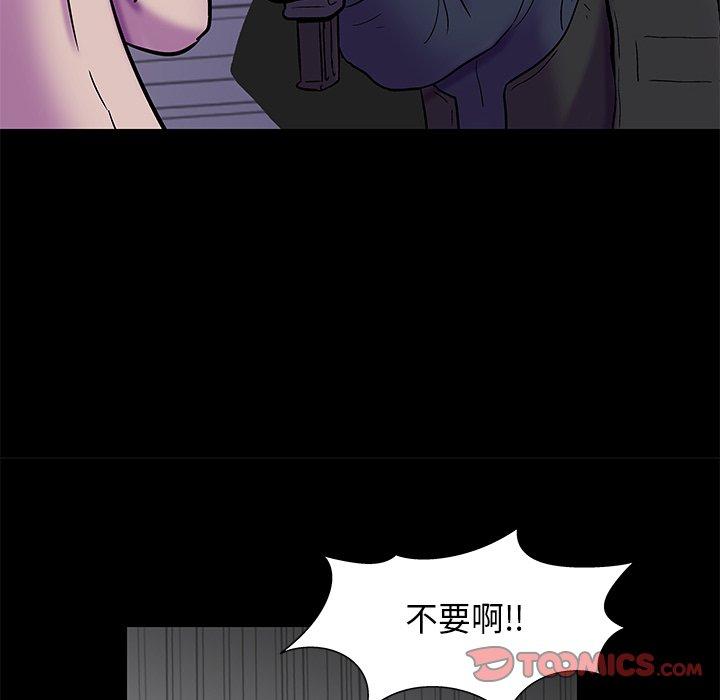 反乌托邦游戏[抖漫]韩漫全集-反乌托邦游戏-第 175 话无删减无遮挡章节图片 