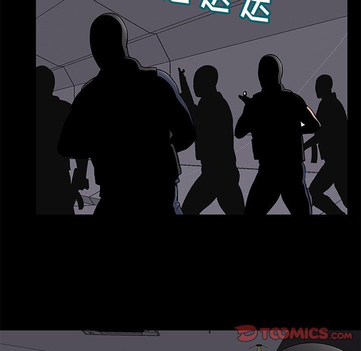 反乌托邦游戏[抖漫]韩漫全集-反乌托邦游戏-第 175 话无删减无遮挡章节图片 