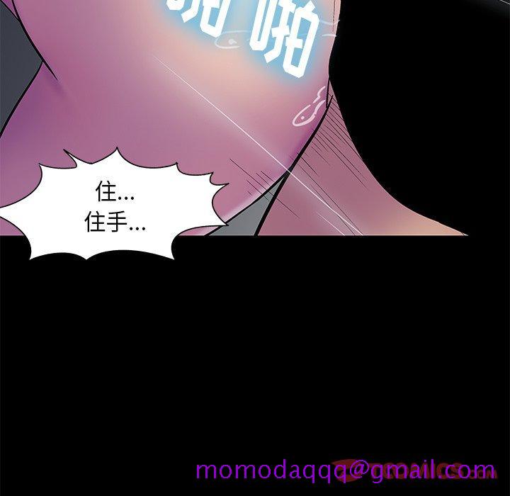 反乌托邦游戏[抖漫]韩漫全集-反乌托邦游戏-第 175 话无删减无遮挡章节图片 