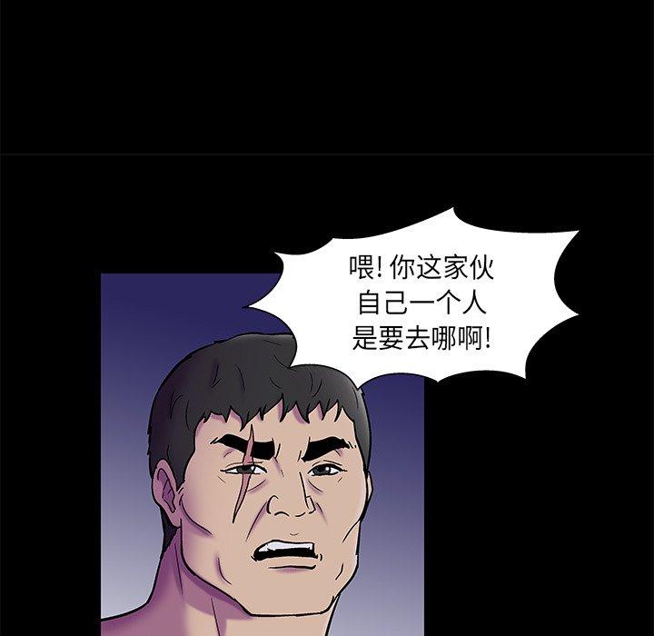 反乌托邦游戏[抖漫]韩漫全集-反乌托邦游戏-第 175 话无删减无遮挡章节图片 