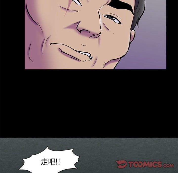 反乌托邦游戏[抖漫]韩漫全集-反乌托邦游戏-第 175 话无删减无遮挡章节图片 