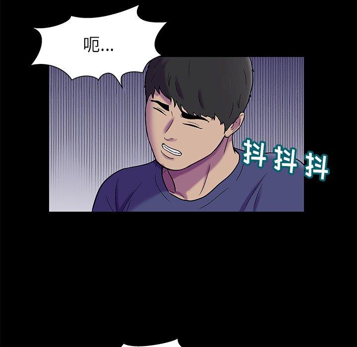 反乌托邦游戏[抖漫]韩漫全集-反乌托邦游戏-第 175 话无删减无遮挡章节图片 