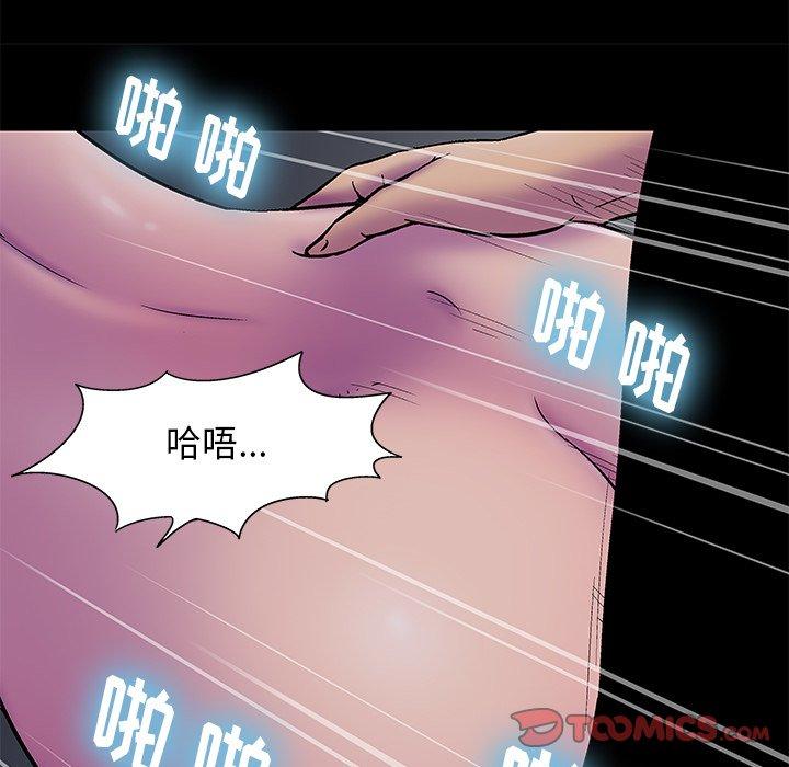 反乌托邦游戏[抖漫]韩漫全集-反乌托邦游戏-第 175 话无删减无遮挡章节图片 