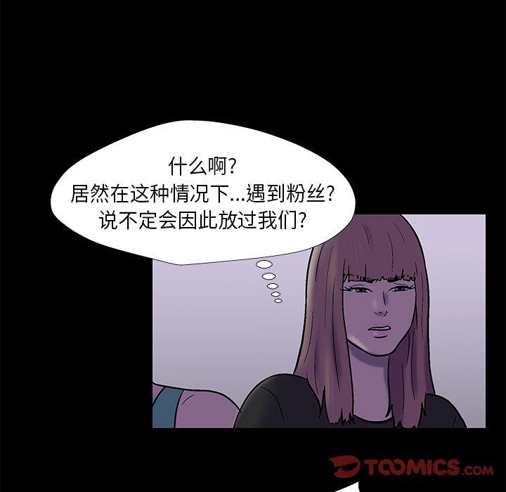 反乌托邦游戏[抖漫]韩漫全集-反乌托邦游戏-第 175 话无删减无遮挡章节图片 