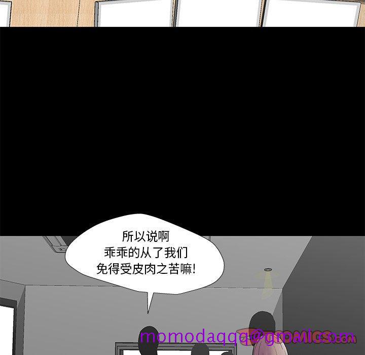 反乌托邦游戏[抖漫]韩漫全集-反乌托邦游戏-第 175 话无删减无遮挡章节图片 