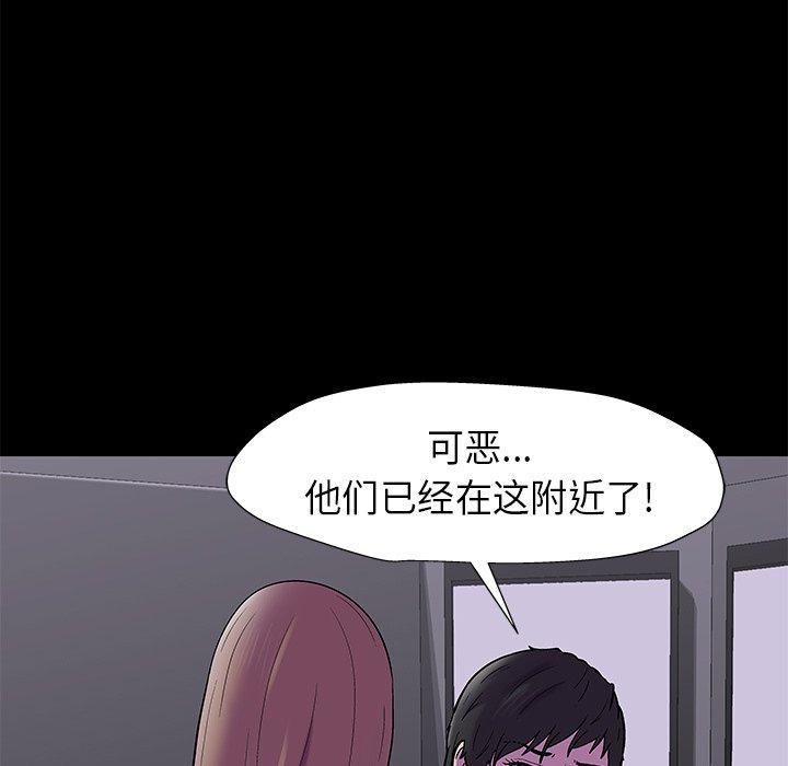 反乌托邦游戏[抖漫]韩漫全集-反乌托邦游戏-第 175 话无删减无遮挡章节图片 