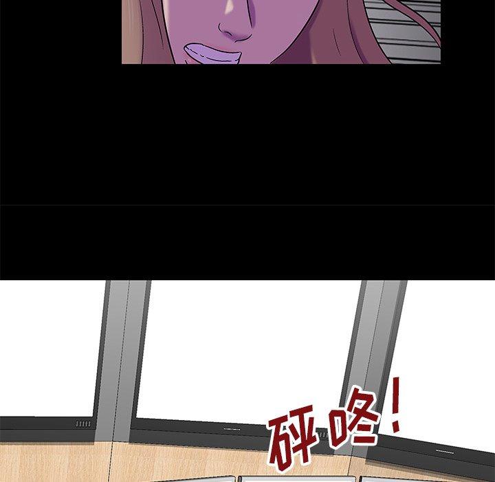 反乌托邦游戏[抖漫]韩漫全集-反乌托邦游戏-第 175 话无删减无遮挡章节图片 