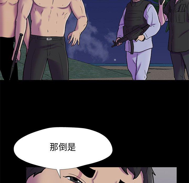 反乌托邦游戏[抖漫]韩漫全集-反乌托邦游戏-第 175 话无删减无遮挡章节图片 