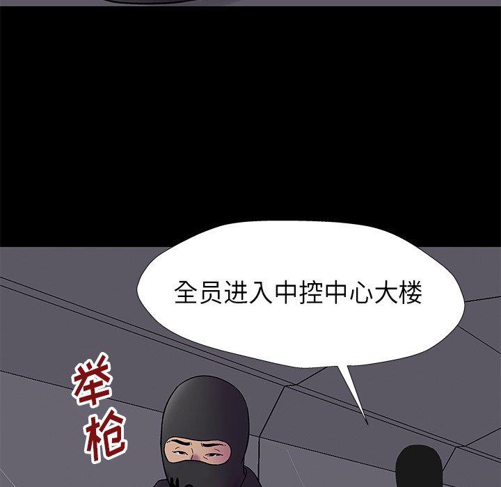 反乌托邦游戏[抖漫]韩漫全集-反乌托邦游戏-第 175 话无删减无遮挡章节图片 
