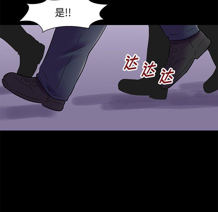 反乌托邦游戏[抖漫]韩漫全集-反乌托邦游戏-第 175 话无删减无遮挡章节图片 