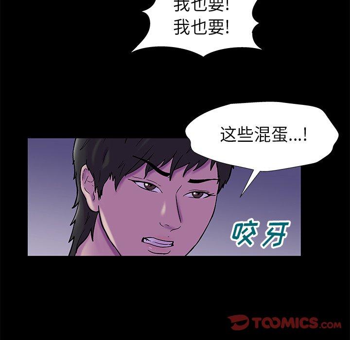 反乌托邦游戏[抖漫]韩漫全集-反乌托邦游戏-第 175 话无删减无遮挡章节图片 