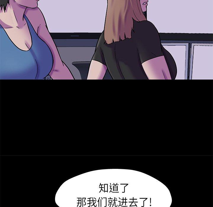 反乌托邦游戏[抖漫]韩漫全集-反乌托邦游戏-第 175 话无删减无遮挡章节图片 