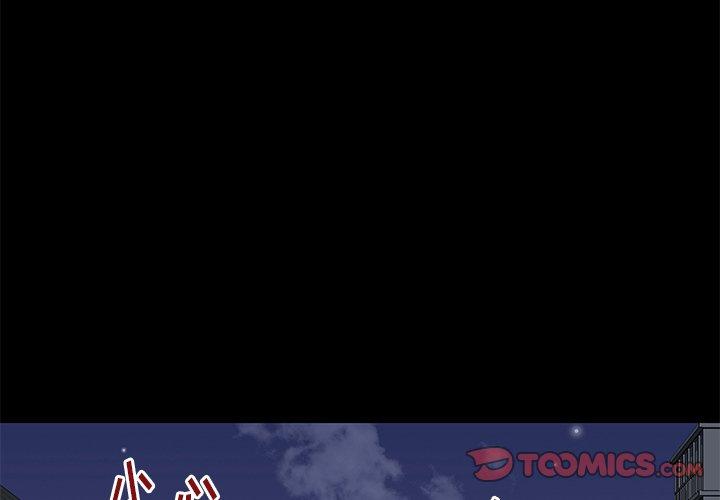 反乌托邦游戏[抖漫]韩漫全集-反乌托邦游戏-第 175 话无删减无遮挡章节图片 