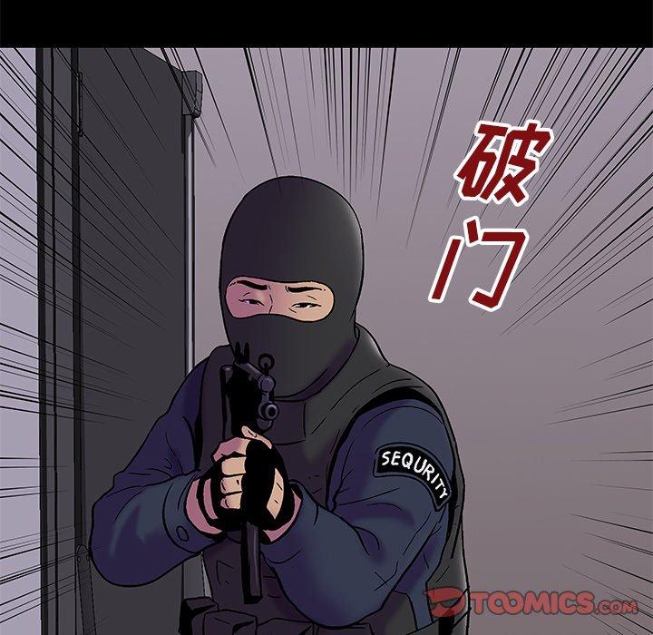 反乌托邦游戏[抖漫]韩漫全集-反乌托邦游戏-第 175 话无删减无遮挡章节图片 