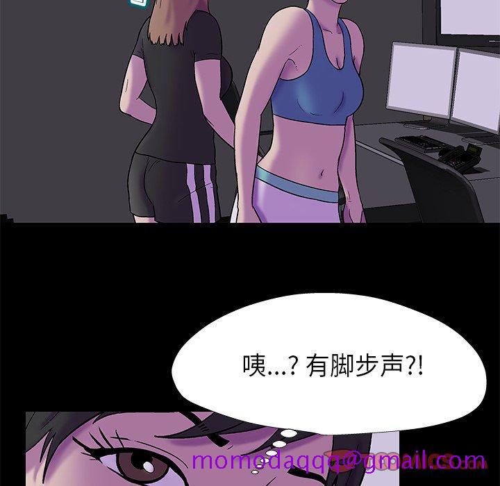反乌托邦游戏[抖漫]韩漫全集-反乌托邦游戏-第 175 话无删减无遮挡章节图片 