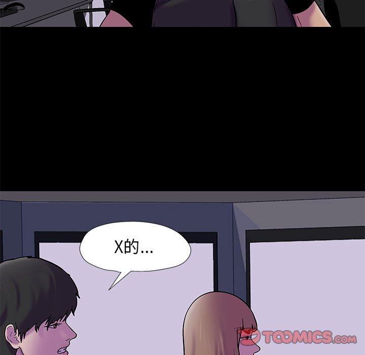 反乌托邦游戏[抖漫]韩漫全集-反乌托邦游戏-第 175 话无删减无遮挡章节图片 