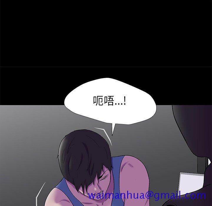 反乌托邦游戏[抖漫]韩漫全集-反乌托邦游戏-第 175 话无删减无遮挡章节图片 