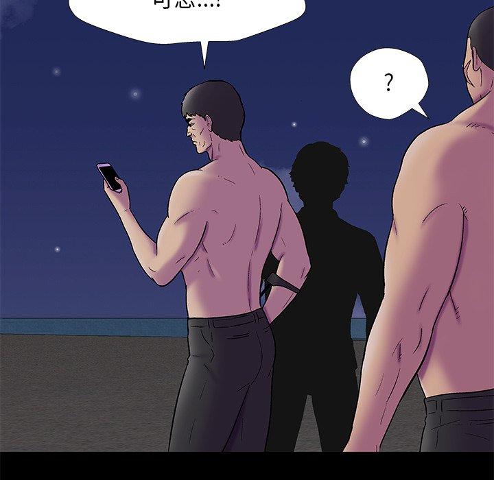 反乌托邦游戏[抖漫]韩漫全集-反乌托邦游戏-第 175 话无删减无遮挡章节图片 