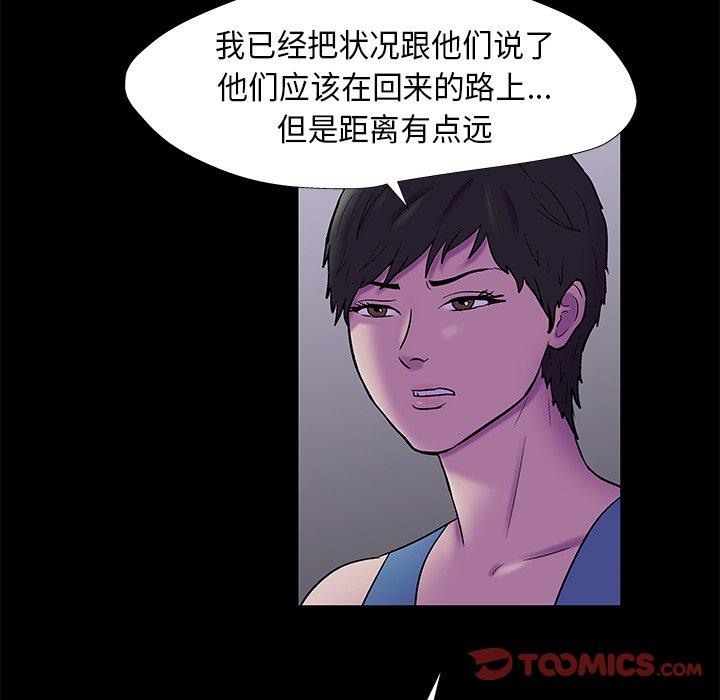 反乌托邦游戏[抖漫]韩漫全集-反乌托邦游戏-第 175 话无删减无遮挡章节图片 