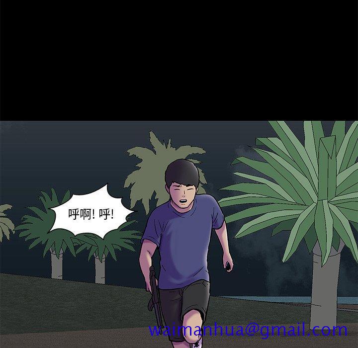 反乌托邦游戏[抖漫]韩漫全集-反乌托邦游戏-第 175 话无删减无遮挡章节图片 