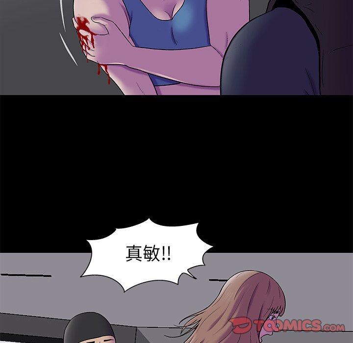 反乌托邦游戏[抖漫]韩漫全集-反乌托邦游戏-第 175 话无删减无遮挡章节图片 