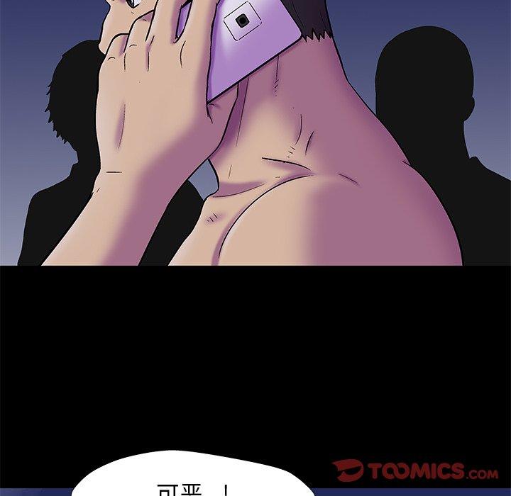 反乌托邦游戏[抖漫]韩漫全集-反乌托邦游戏-第 175 话无删减无遮挡章节图片 