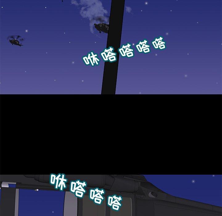 反乌托邦游戏[h漫]韩漫全集-反乌托邦游戏-第 176 话无删减无遮挡章节图片 