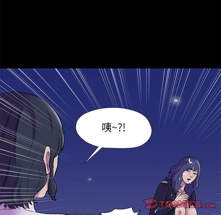 反乌托邦游戏[h漫]韩漫全集-反乌托邦游戏-第 176 话无删减无遮挡章节图片 