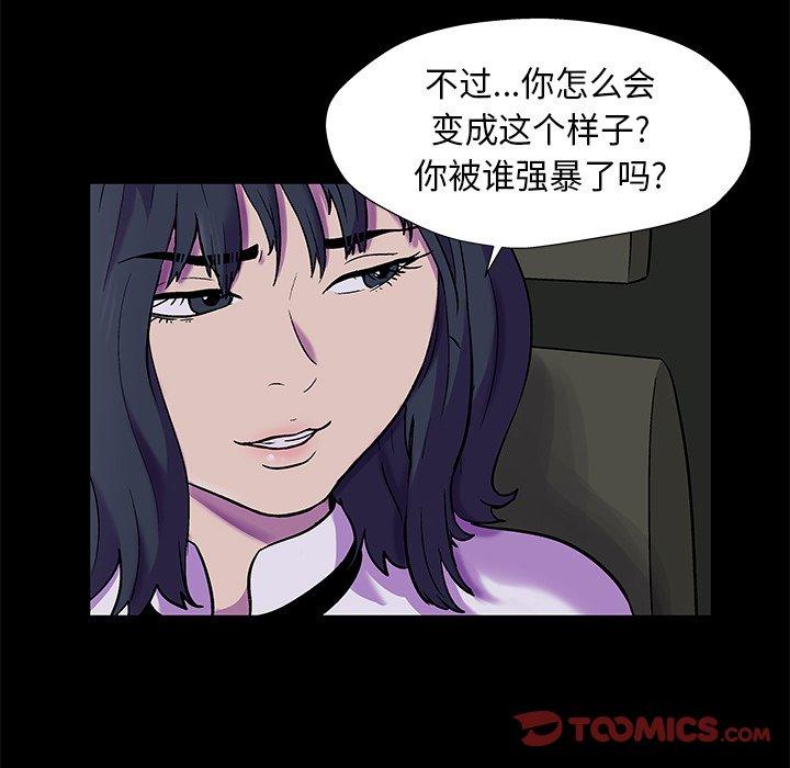 反乌托邦游戏[h漫]韩漫全集-反乌托邦游戏-第 176 话无删减无遮挡章节图片 
