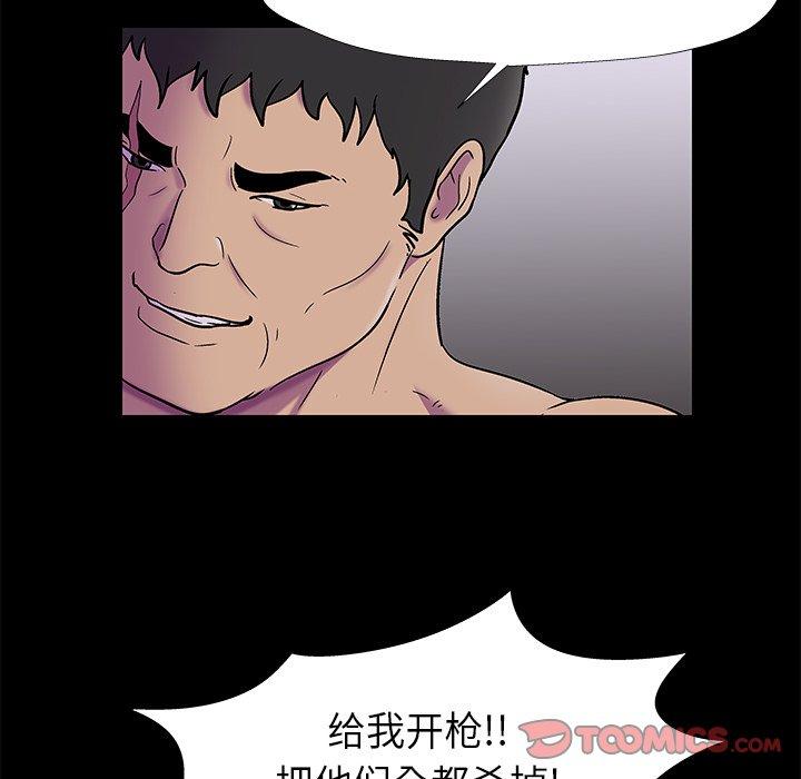 反乌托邦游戏[h漫]韩漫全集-反乌托邦游戏-第 176 话无删减无遮挡章节图片 