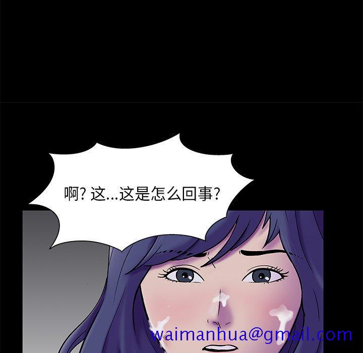 反乌托邦游戏[h漫]韩漫全集-反乌托邦游戏-第 176 话无删减无遮挡章节图片 